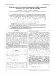 RGB color camera for dynamical measurements of high temperature distribution on a surface of the heated solid