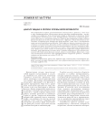 Диалог медиа и зрителя: формы интерактивности