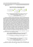 GACP талаптары бойынша Crocus alatavicus сімдігін интродукциялауды технологиялы аспектілері