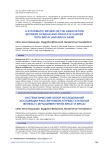 A systematic review on the association between ovarian and prostate cancer with BRCA1 and BRCA2 gene