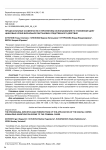 Процессуальные особенности и перспективы использования по уголовному делу цифровых копий визуальной обстановки следственного действия