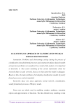 Analysis fuzzy approach of classification weakly formalized processes