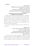 Биік имараттара жел жктемелерін компьютерлік модельдеу