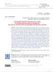 Ecotourism potential and ways of its usage in the mountainous areas of Azerbaijan (the case of the Shaki-Zagatala economic-geographical region)