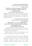 Кичик бизнес ва хусусий тадбиркорликда хизмат кўрсатиш соасининг озирги олатининг итисодий талили (Наманган вилояти мисолида)