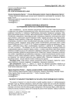 Влияние некорневых обработок на управление скоростью созревания плодов яблони