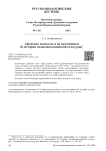 Афонские исихасты и их противники (к истории поздневизантийской культуры)