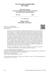 Керчь 1855 г. История в письмах