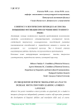 К вопросу о поэтическом переводе как способе повышения мотивации при изучении иностранного язы
