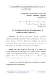 Влияние перевозки контейнеров в полувагонах на логистику