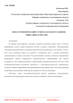 Эногастрономический туризм как фактор развития рынка вина в России