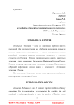 Эвтаназия: за и против