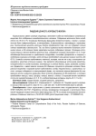 Пищевая ценность коровьего молока