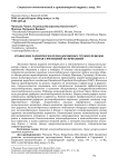 Сравнение развития железнодорожных грузоперевозок Китая с Францией и Германией