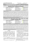 Разработка кисломолочной продукции на основе козьего молока на примере йогурта с пищевыми волокнами