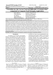 Overall review the current tend and difficulties of antimicrobial compounds in composite food packaging applications