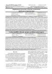 Карбоновые полигоны в России: назначение, проблемы и перспективы