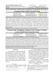 Training audit: establishing excellence in the company's training process: bank Societe Generale Group