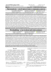 Мерчандайзинг - способ привлечения и удержания клиентов