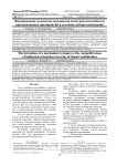 Формирование механизма повышения конкурентоспособности промышленных предприятий в условиях импортозамещения