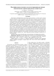 Многофокусная металинза для детектирования различных топологических зарядов при разных длинах волн