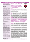 Primary metabolites and betanin: their interplay in the roots of table beet (Beta vulgaris L.)