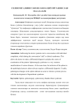 Спленомегалияни ташхислаш ва иёсий ташхислаш масалалари i