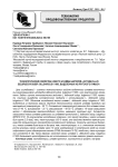 Технологические свойства нового штамма бактерий Lactobacillus delbrueckii subsp. Bulgaricus к 1903, выделенных из якутского кумыса