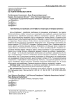 Перспективы расширения ассортимента продукции из плодов облепихи