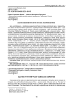 Анализ аминокислотного состава конопляной муки