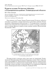 Встреча кукши Perisoreus infaustus в Подпорожском районе Ленинградской области