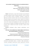 Management methods for rail transport service personnel