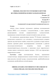Ошибки, опасности и упущения в хирургии желчнокаменной болезни и холедохолитиазе