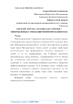 Критерии способа создания анастомозов у новорожденных с тонкокишечной непроходимостью