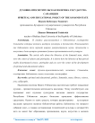 Духовно-просветительская политика государства Саманидов