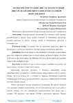 Изменение конструкции двигателя конструкция двигателя для дизельного двигателя с газовым оборудованием