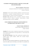 Characteristics of formation and development of aglomerations in the Fergana valley