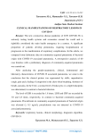 Clinical manifestations of respiratory lesions in COVID 19