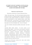 В Узбекистане будет запрещена смертная казнь - ценность прав человека - одна из важнейших ценностей в новой конституции