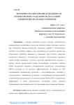 Экономическое обоснование необходимости бурения скважин с раздельной эксплуатацией одновременно нескольких горизонтов
