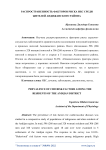 Распространенность факторов риска ИБС среди жителей Андижанского района