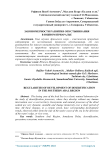 Закономерности развития опустынивания в Южном Приаралье