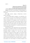 Actual problems of training modern pedagogues