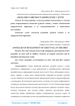 Аномалии развития грудной клетки у детей