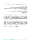 Peer teaching in practice: advantageous adventure
