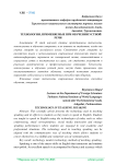 Technology in teaching speaking