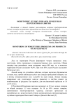 Мониторинг лесных пожаров. Проблемы и перспективы развития