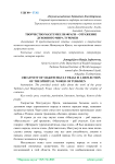 Творчество Махтумкули Фраги - отражение духовного мира туркмен