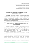 К вопросу о становлении и эволюции системы образования в России