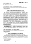 Влияние органических удобрений и природного цеолита на морфометрические характеристики пыльцы Brassica napus